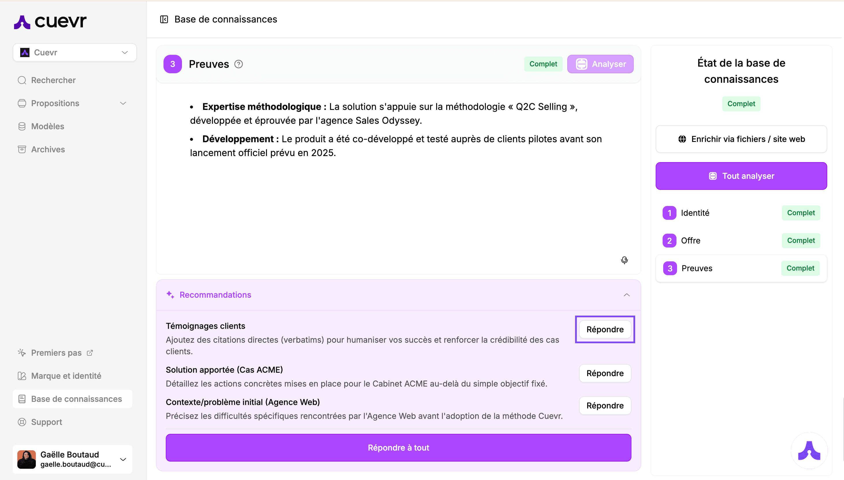 Cuevr proof recommendations